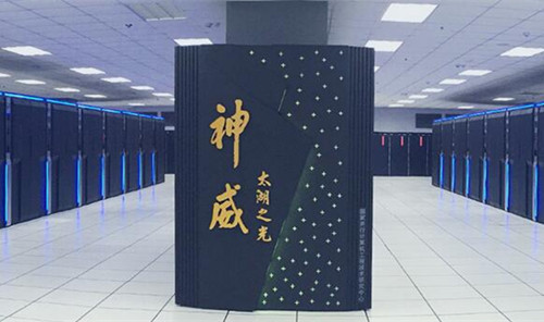 神威·太湖之光(中国)-丧狼博客