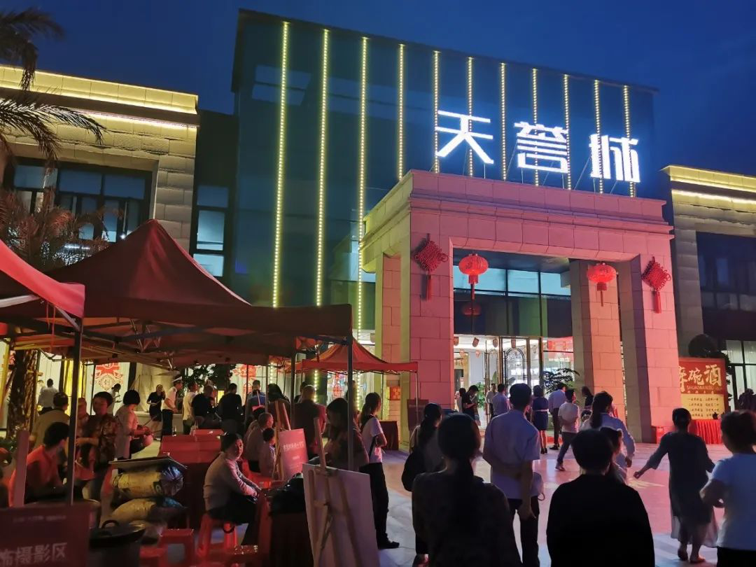 柠都·天誉城安岳首届藏羌文化艺术节华丽闭幕!