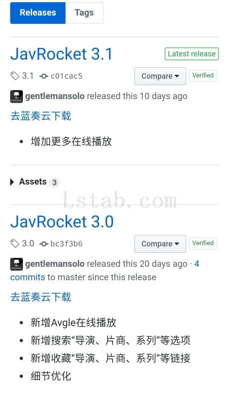 JavRocket一款安卓查车找车软件