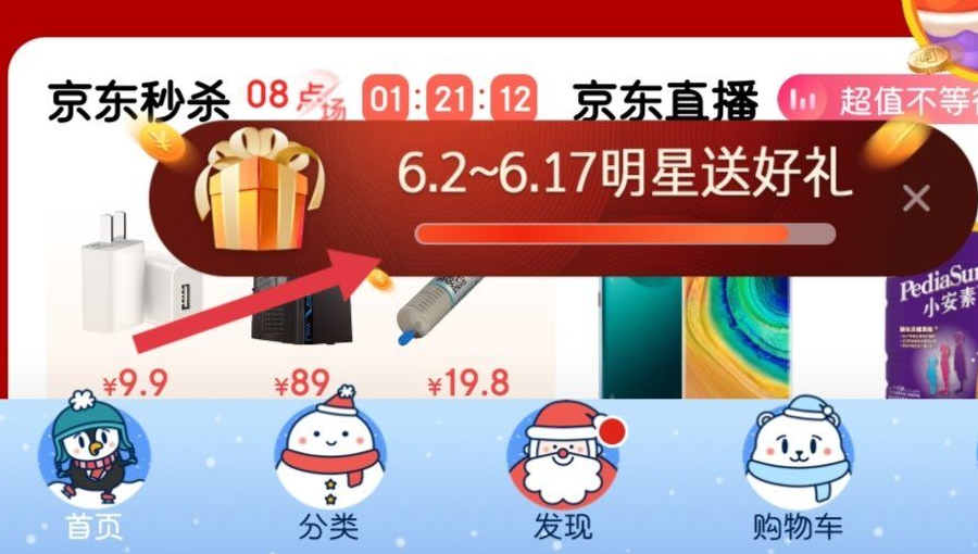 京豆60个！！！速度买！！！-惠小助(52huixz.com)