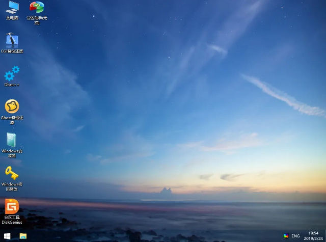 纯净的PE系统微PE终于更新了!