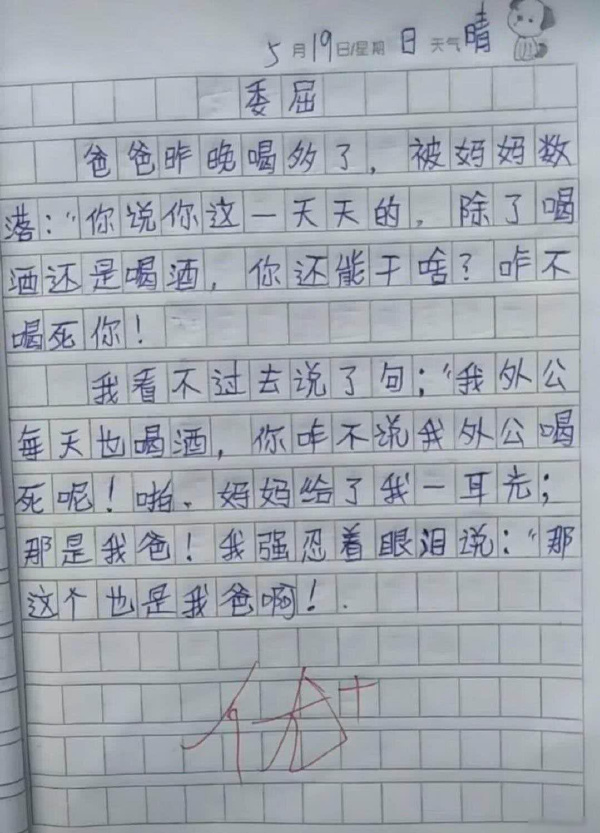 09