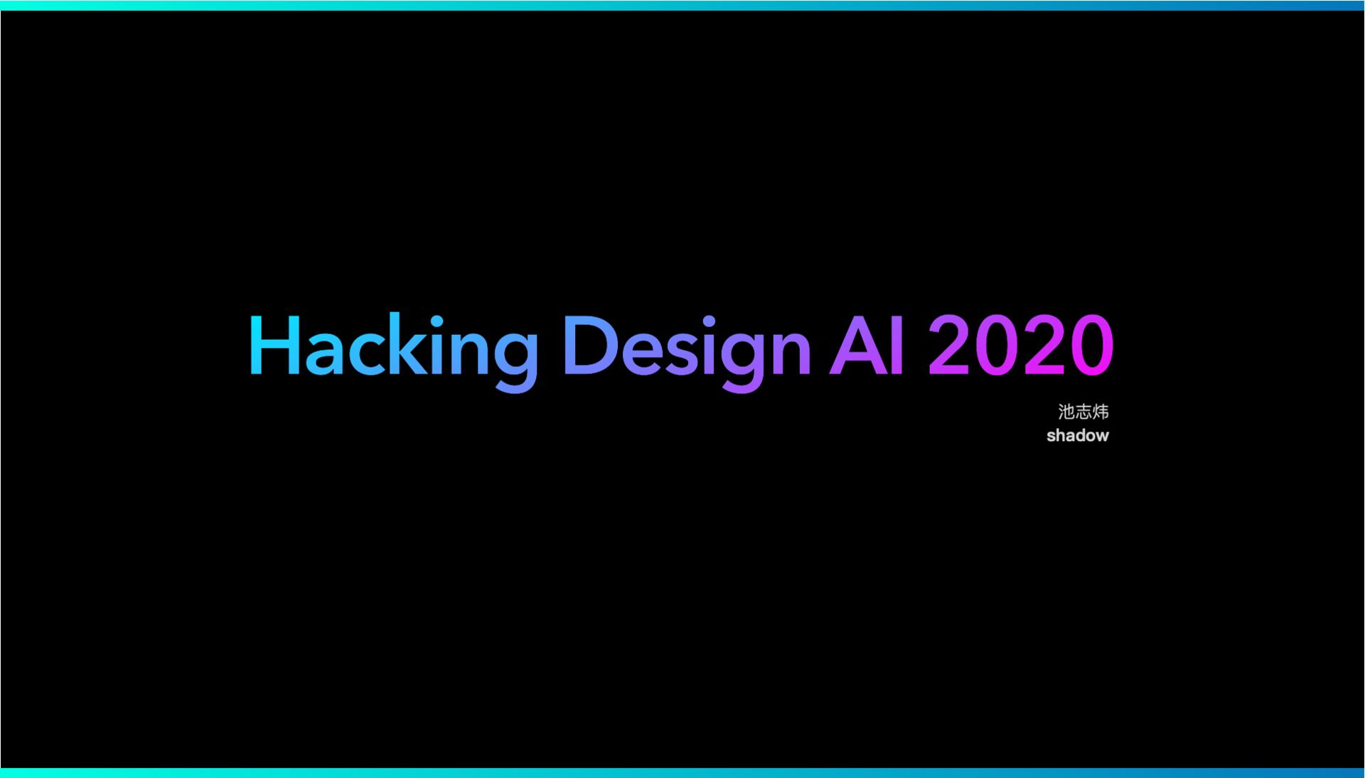 GitHub - shadowcz007/Hacking-Design-AI-2020 · GitHub