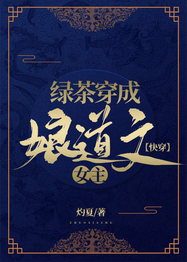 绿*******】