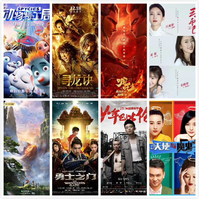 露米埃动画参与制作的部分电影电视剧项目