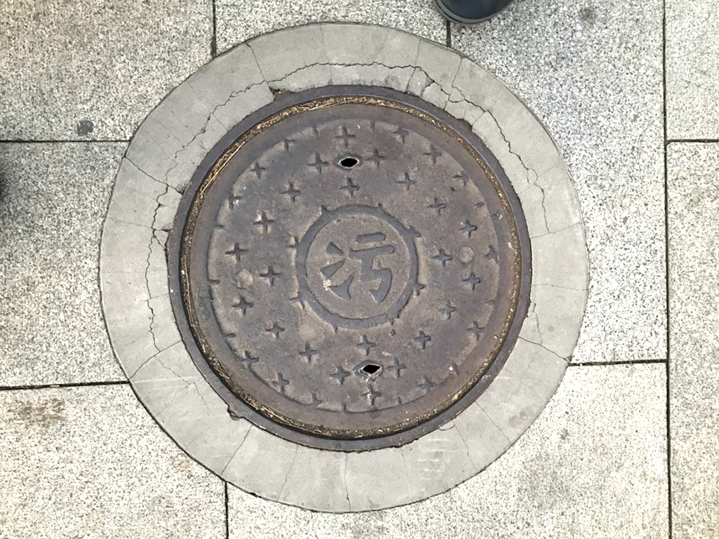 manhole cover