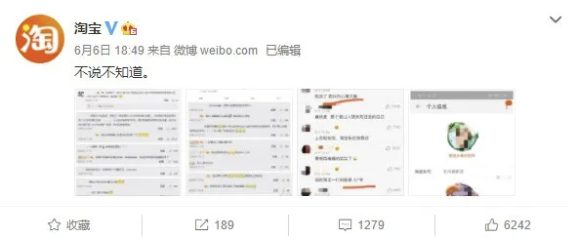 微信账号可以改了,淘宝呢?淘宝帐号怎么修改?官方回复了 微信账号可以改了,淘宝呢?淘宝帐号怎么修改?官方回复了