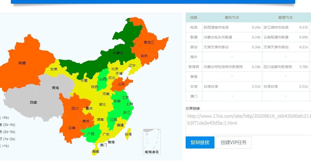 网站测速去17ce还是ce8准确？