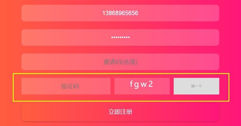 全网VIP影视APP源码插图1 全网VIP影视APP源码插图1