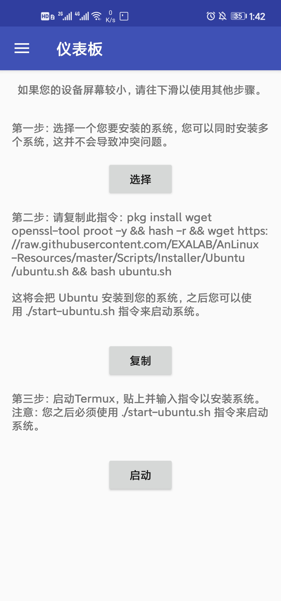 Ubuntu