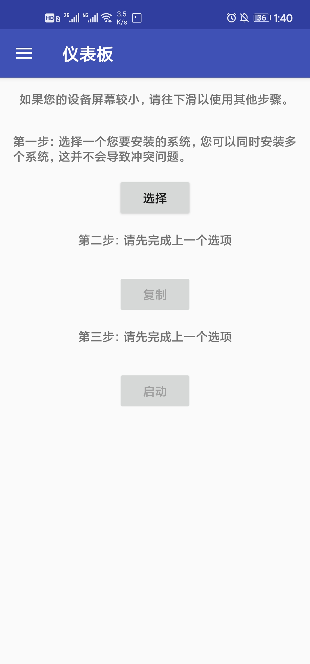 Anlinux