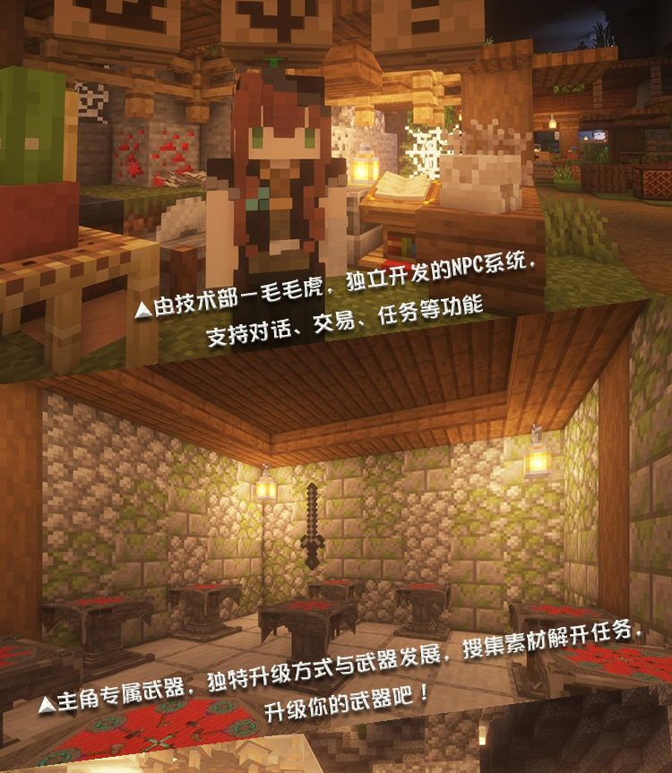 搬运丨巴哈姆特 1 16 5丨rpg丨单人 大型剧情向rpg地图岛国勇者hero Of Island 搬运 鉴赏 Minecraft 我的世界 中文论坛 手机版