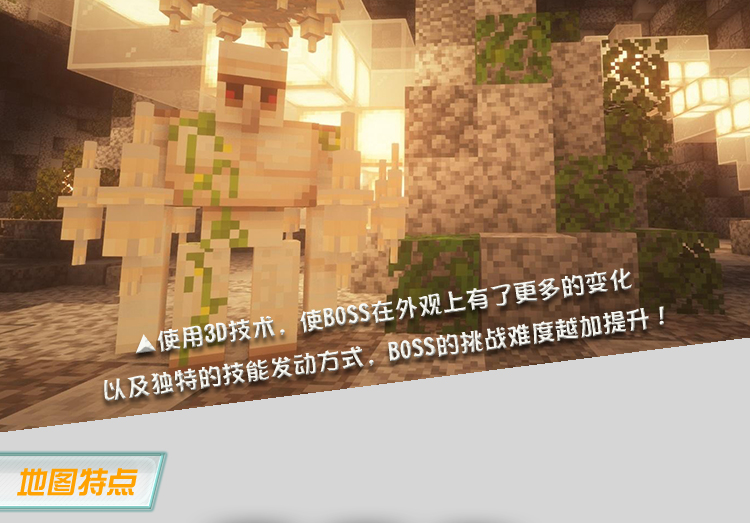 搬运丨巴哈姆特 1 16 5丨rpg丨单人 大型剧情向rpg地图岛国勇者hero Of Island 搬运 鉴赏 Minecraft 我的世界 中文论坛 手机版