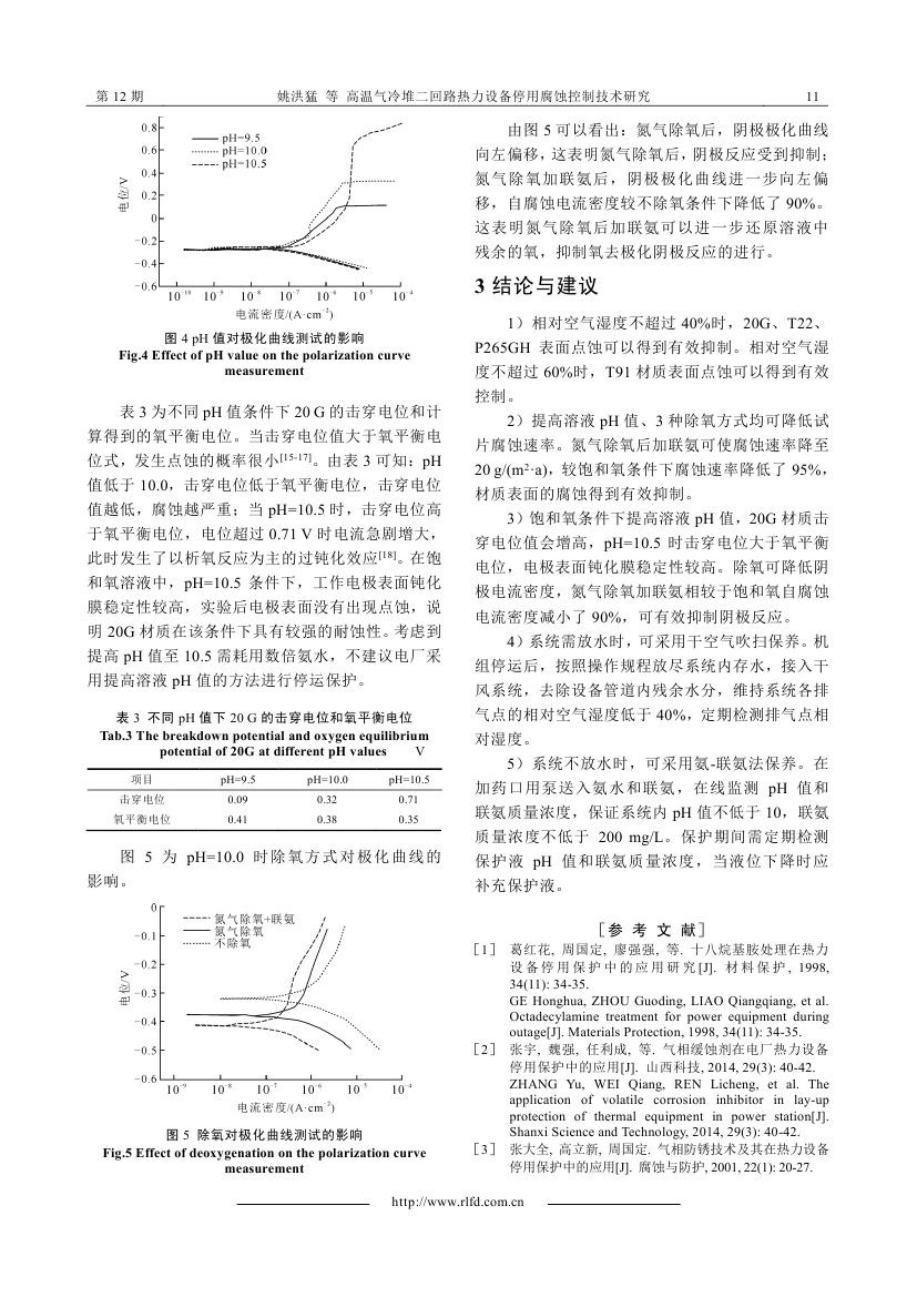 http://img01.mybjx.net/news/UploadFile/201912/6371115854029159548903778.jpg
