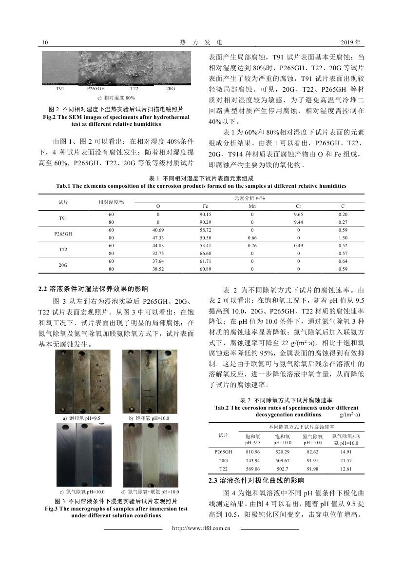 http://img01.mybjx.net/news/UploadFile/201912/6371115853970356184949121.jpg
