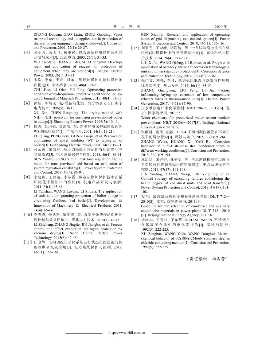 http://img01.mybjx.net/news/UploadFile/201912/6371115854040260188403011.jpg