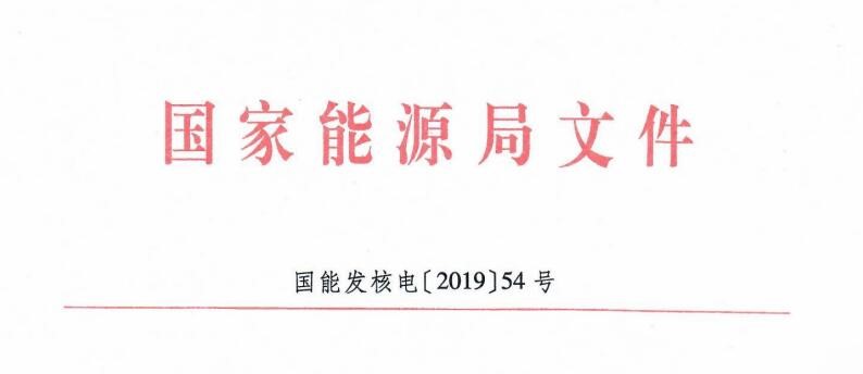 http://img01.mybjx.net/news/UploadFile/201911/6370984818972199269369210.jpg