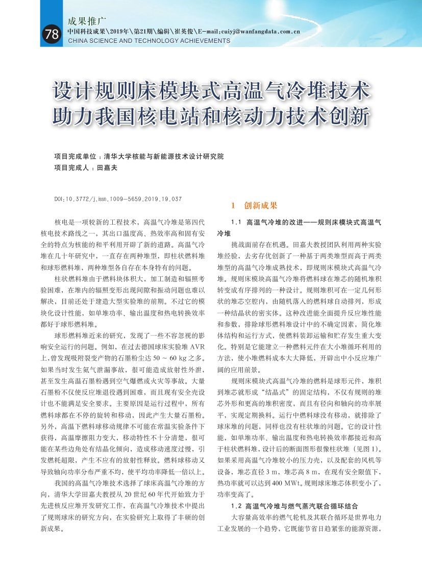 http://img01.mybjx.net/news/UploadFile/202003/6371954694347264155276569.jpg