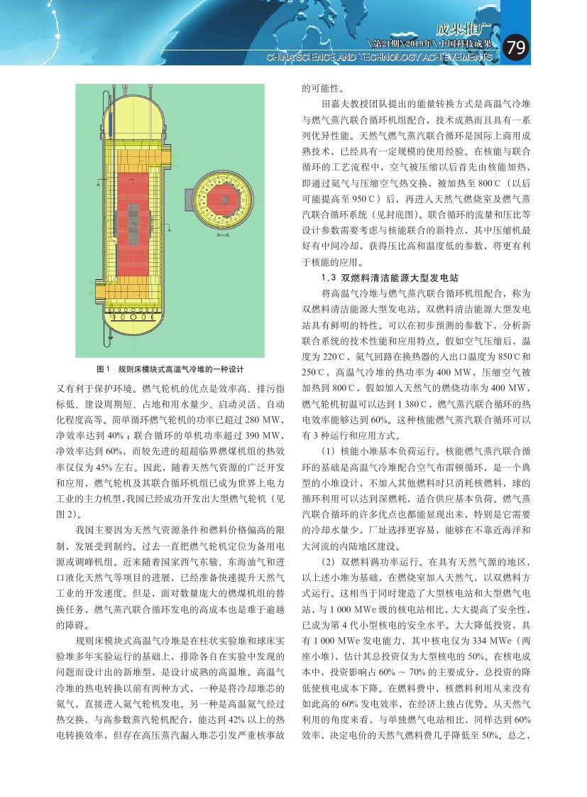 http://img01.mybjx.net/news/UploadFile/202003/6371954694425868642323446.jpg