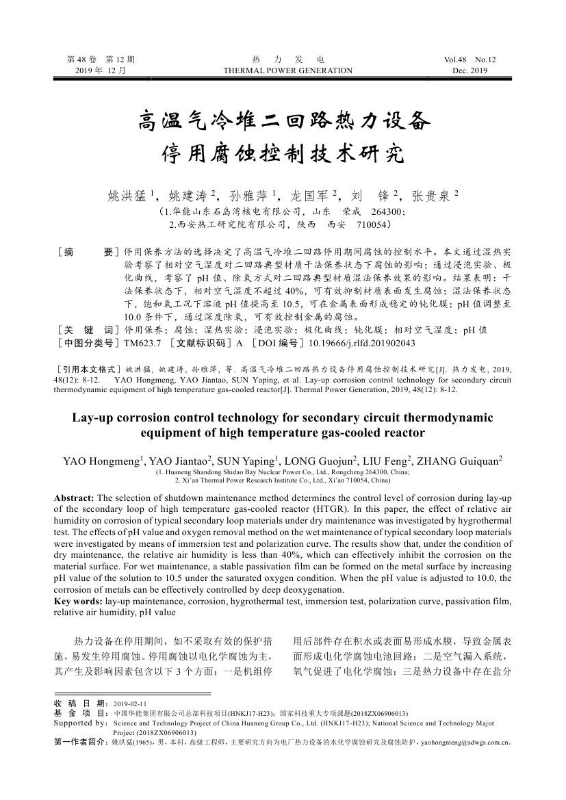 http://img01.mybjx.net/news/UploadFile/201912/6371115853940154454978839.jpg