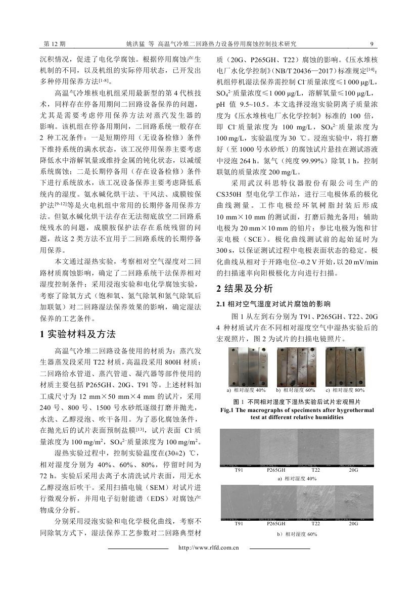 http://img01.mybjx.net/news/UploadFile/201912/6371115853970156171719876.jpg