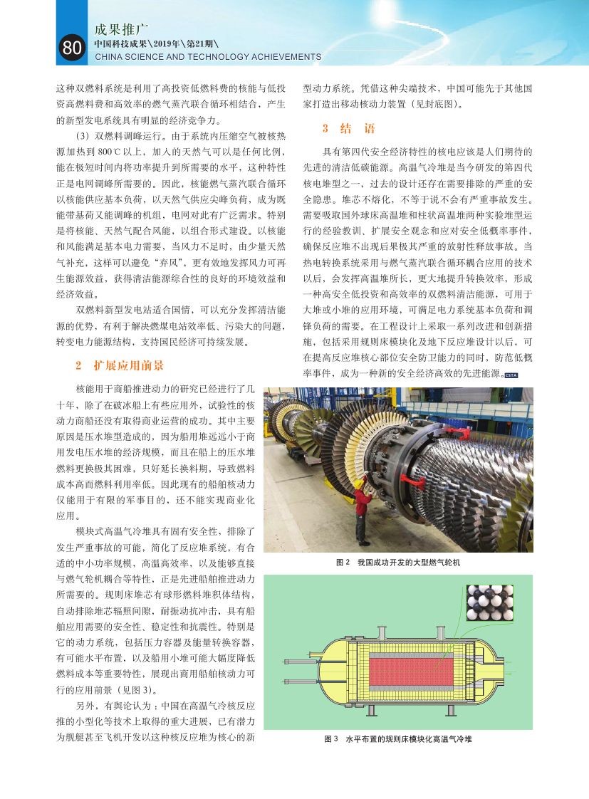 http://img01.mybjx.net/news/UploadFile/202003/6371954694426368672323446.jpg
