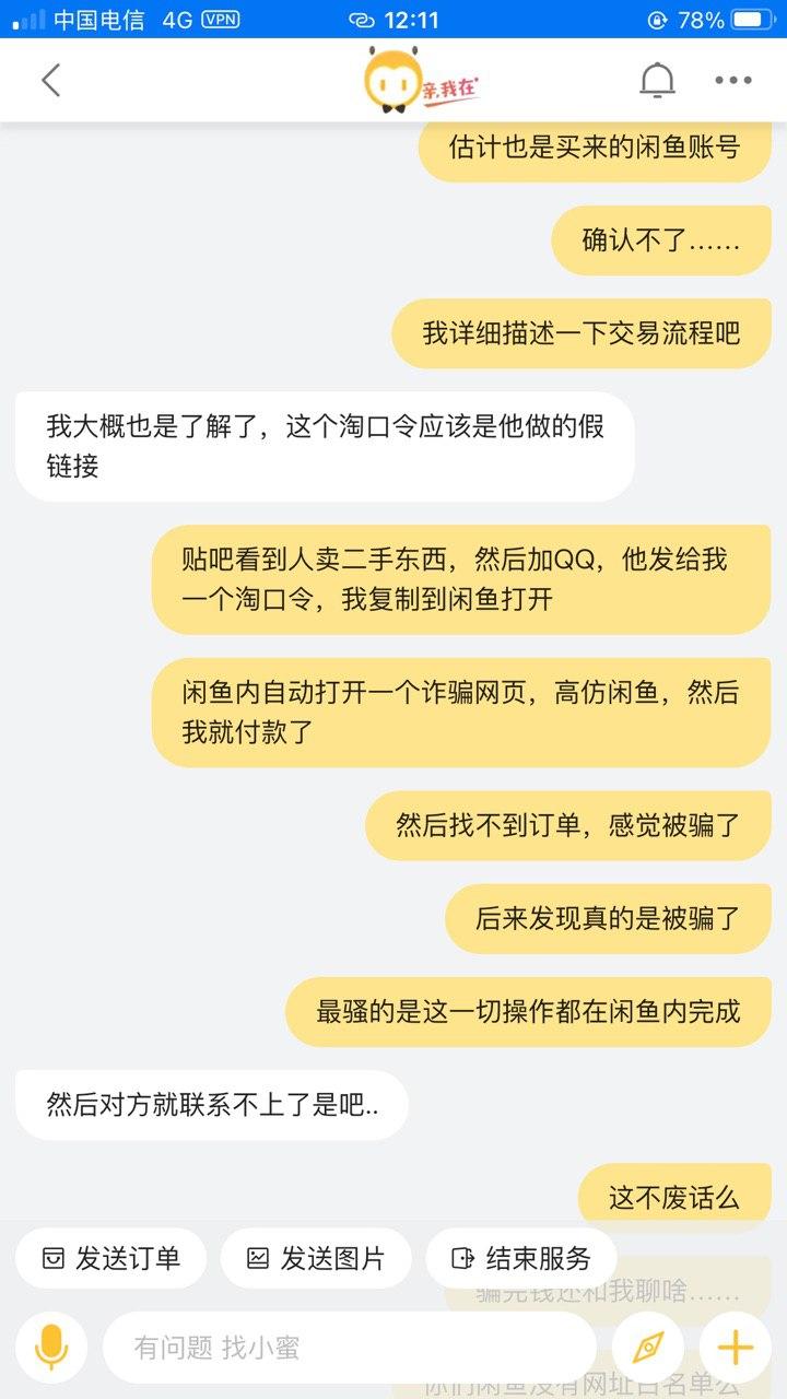 图片[6]-阿里惊现淘口令漏洞，或导致上亿用户受影响（已修复漏洞） – MJJ工作室-MJJ工作室