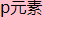 UA6J1O.png