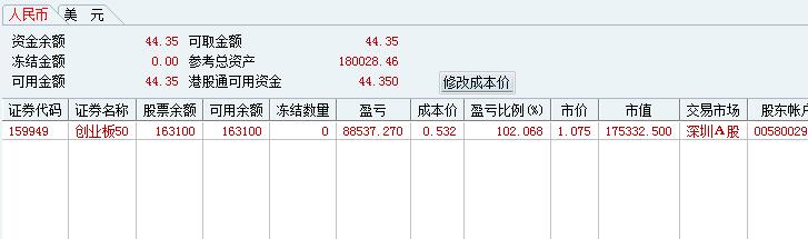 QQ截图20200709225938