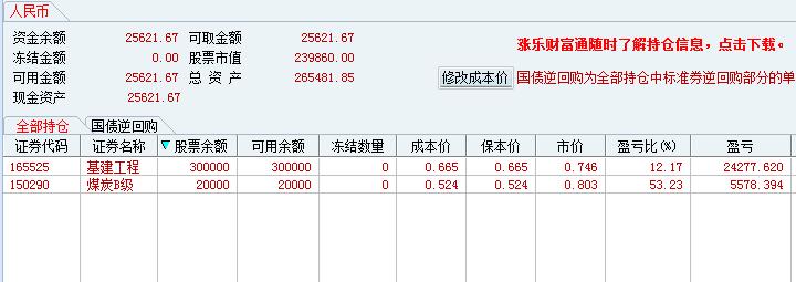 QQ截图20200709230029