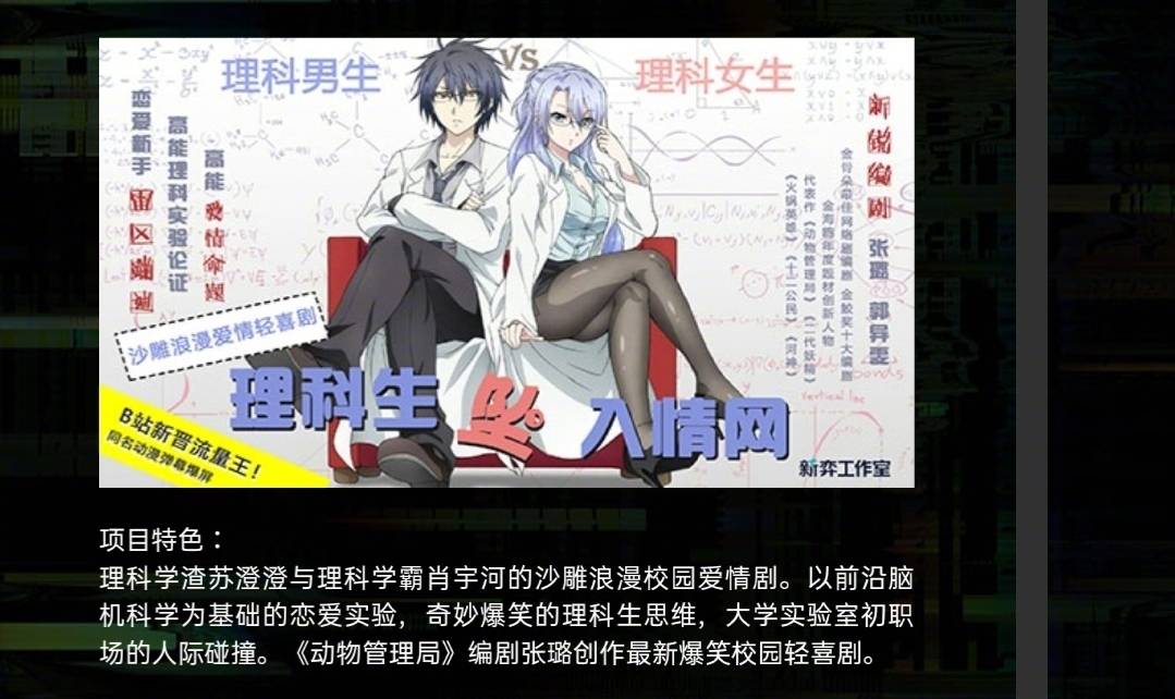 20:00:39留言☆☆☆  举报引用 〖非天夜翔