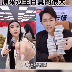 现在的直播带货演的越来越出色了。。。-百货之家
