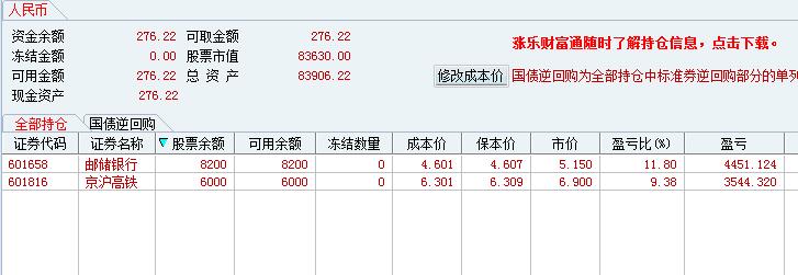 QQ截图20200709230049