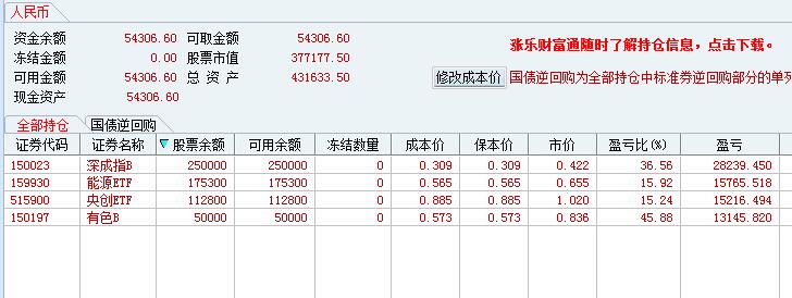 QQ截图20200709230007