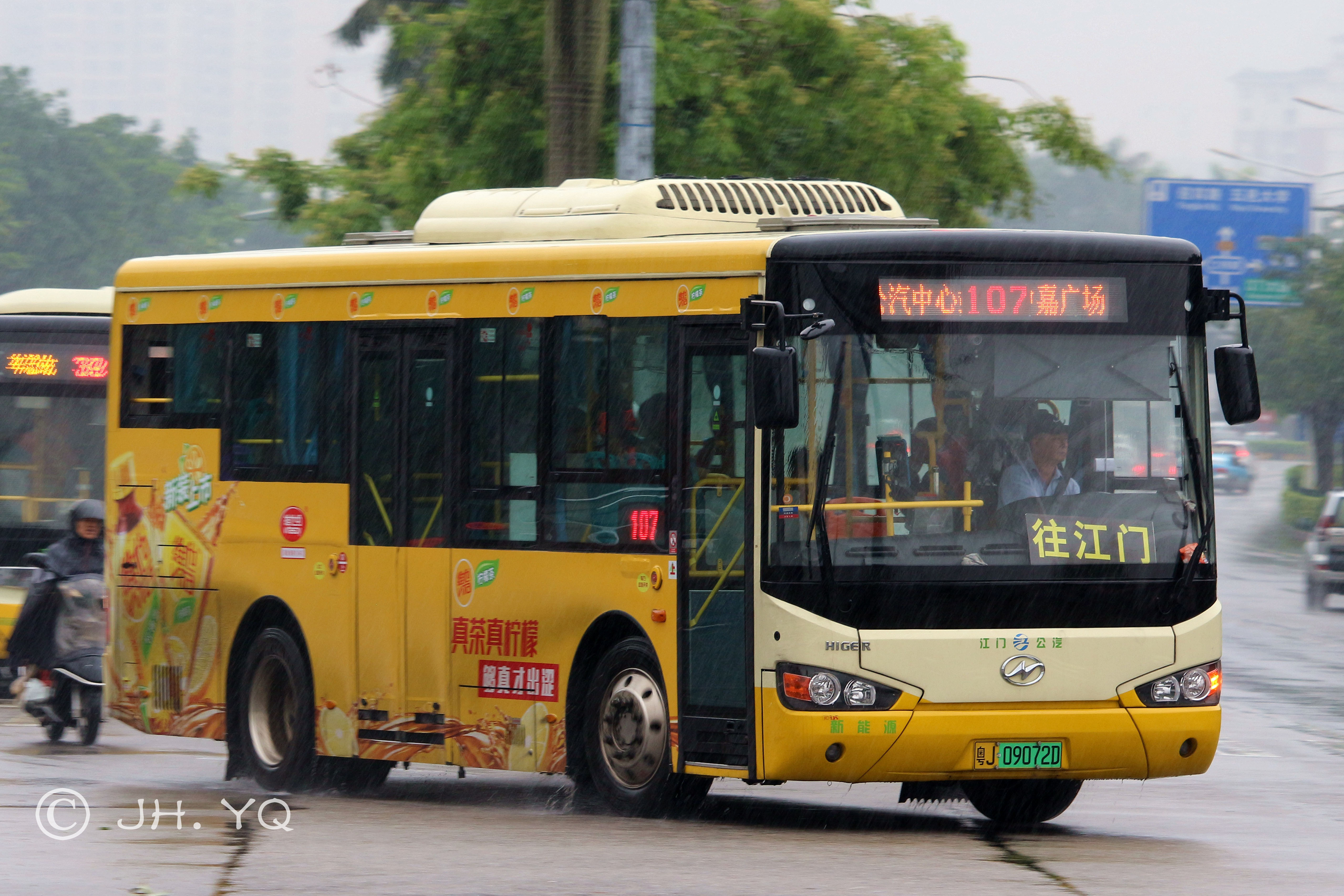 江门公汽实现公交数字人民币支付模式全覆盖