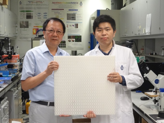 研究人员成功实现新材料产生机制,成果将用于芯片设计、量子计算及隔音降噪 1