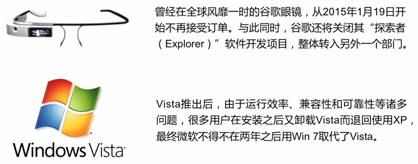 软件质量的两个角度-实例