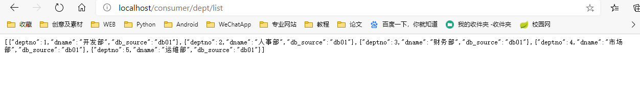 image 20200713140202750