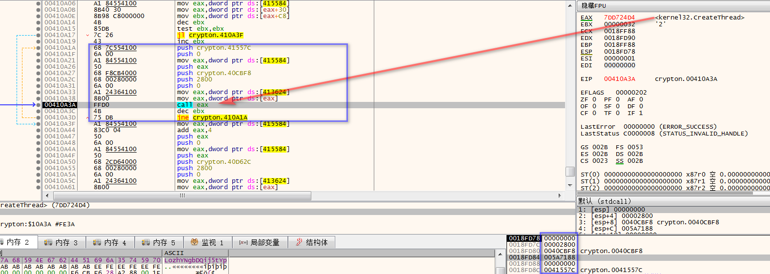 图片26 创建线程