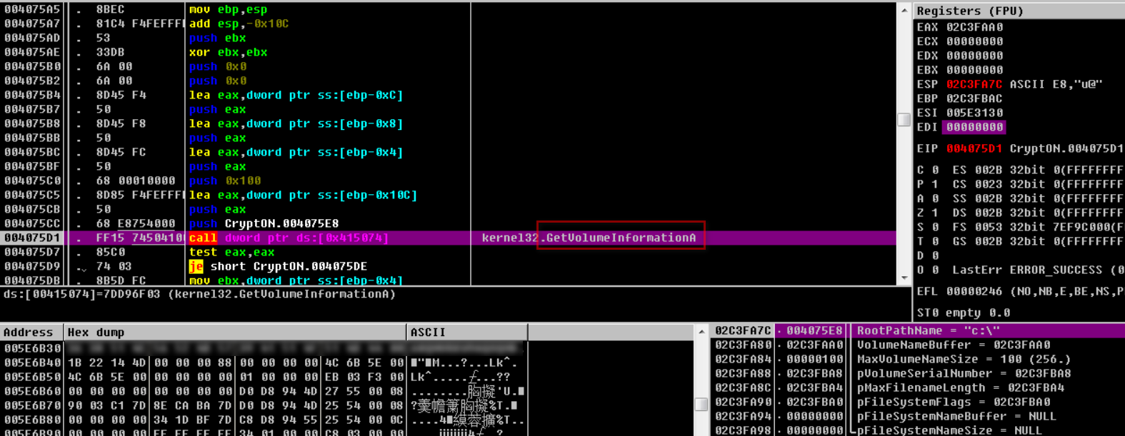 图片29 GetVolumeInformation