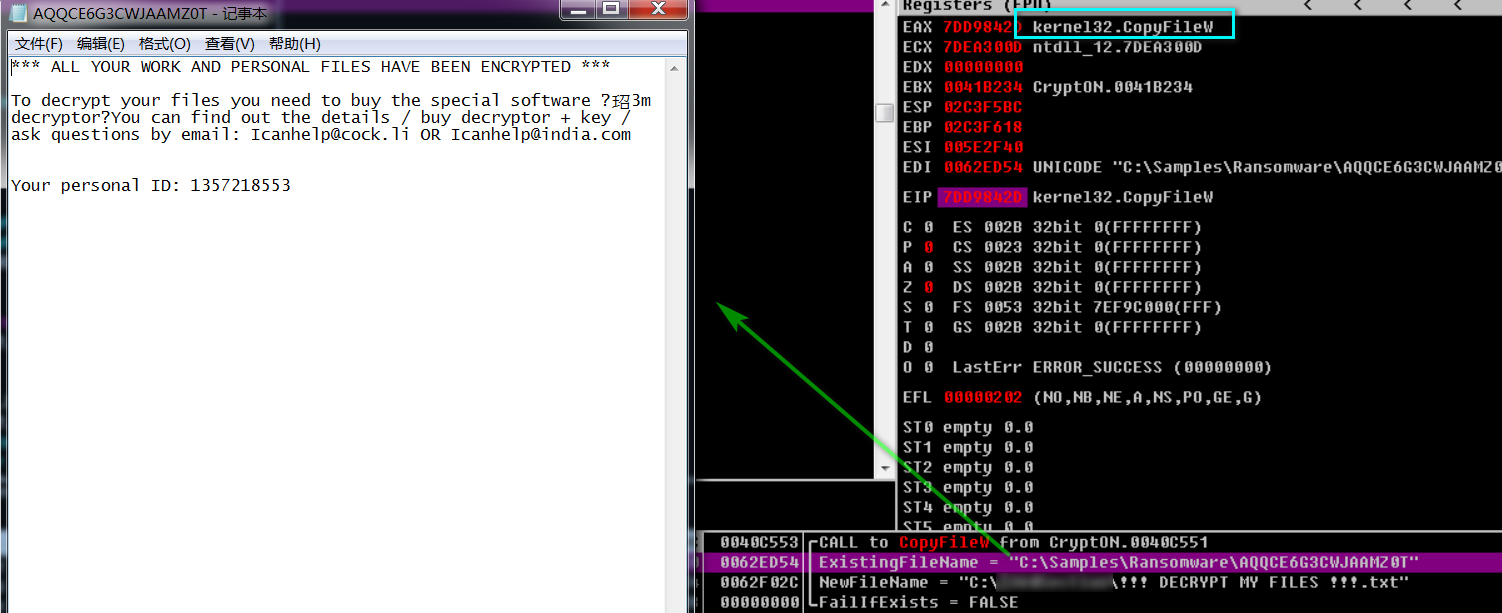 图片45 复制勒索文本