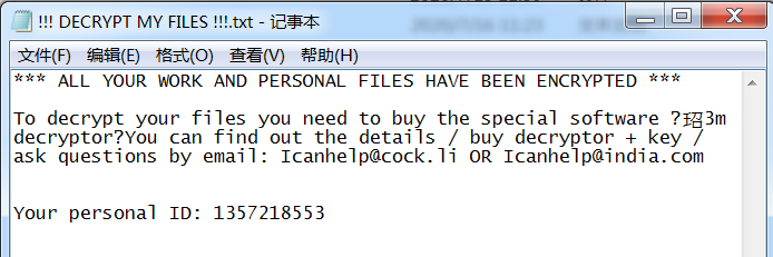 图片40 勒索文本