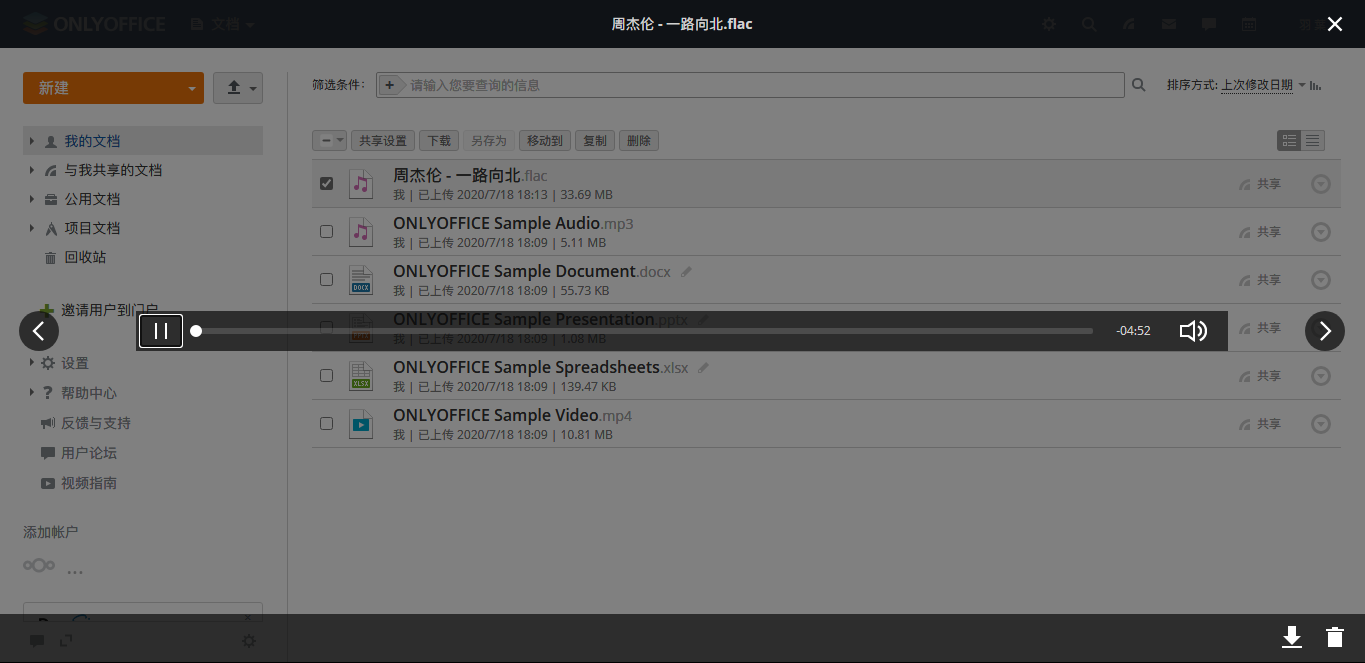onlyoffice1