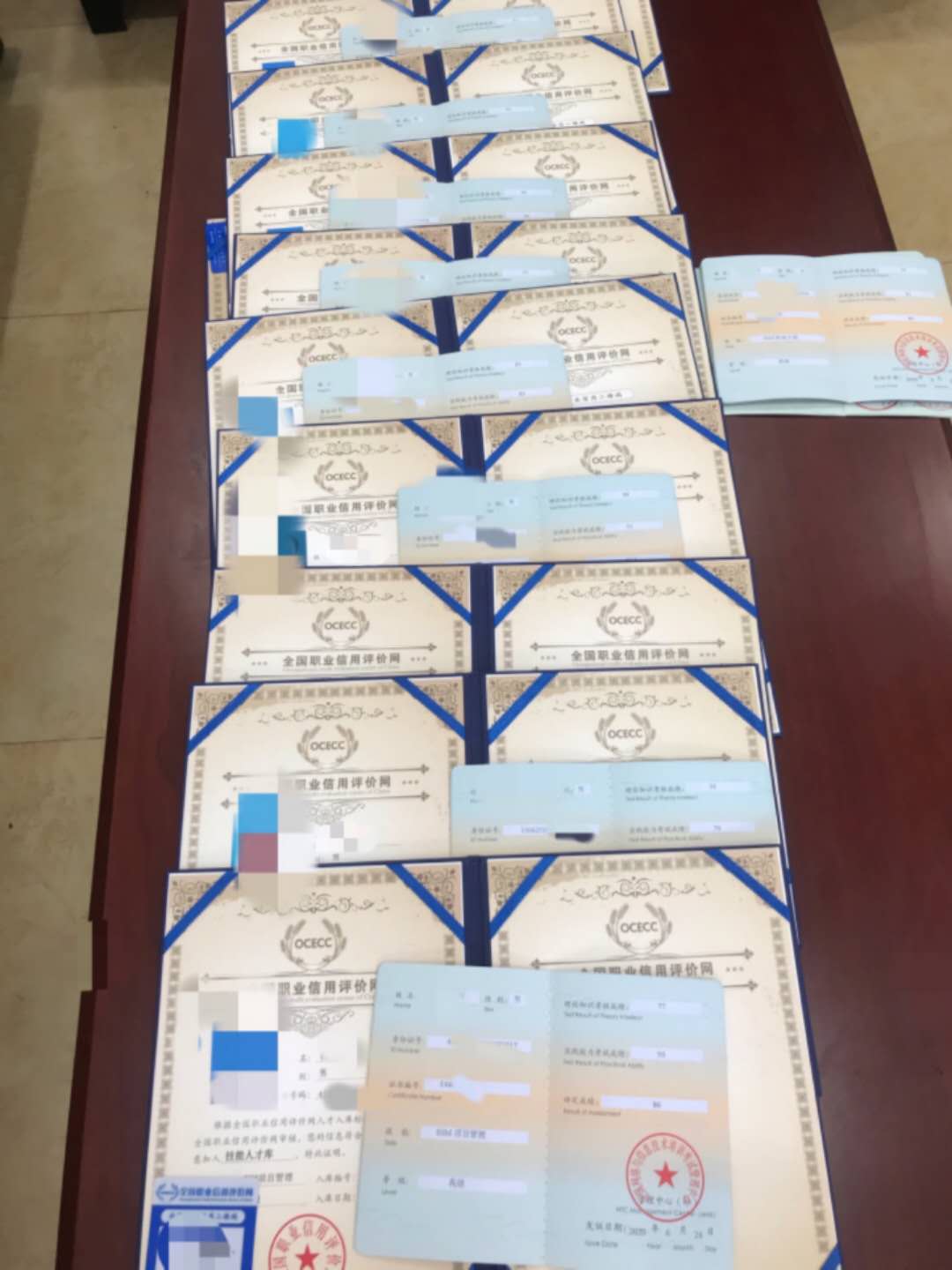 森仁教育2020年第二季度工信部BIM证书已经可以领取了！