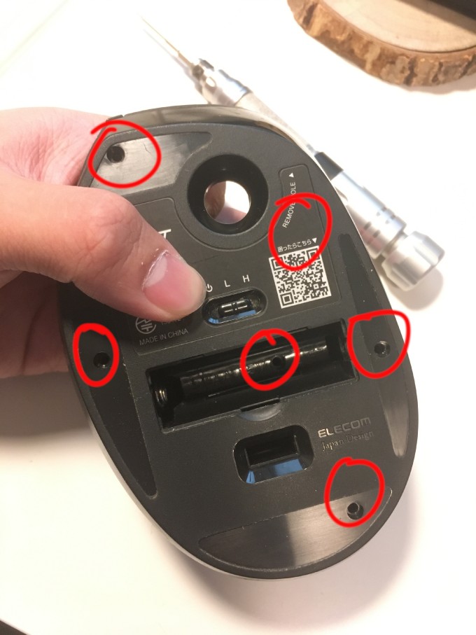 bottom of the mouse