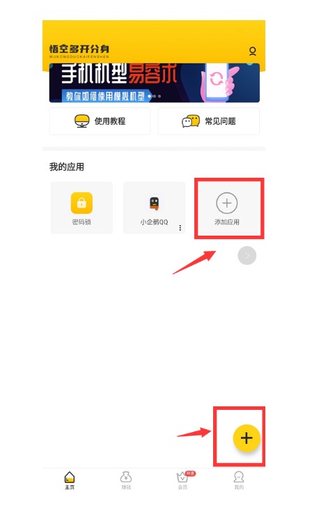 王者荣耀修改战区最详细教程-蓝梦资源网