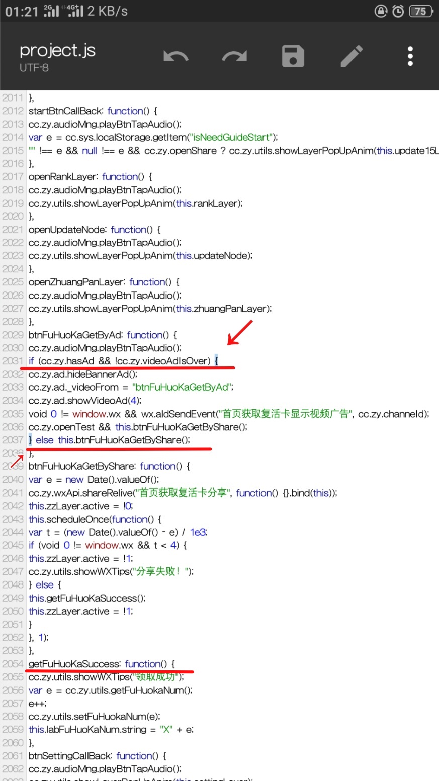 【技术教程】cocos2d游戏修改之免广得奖励