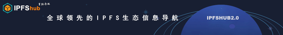 星际导航