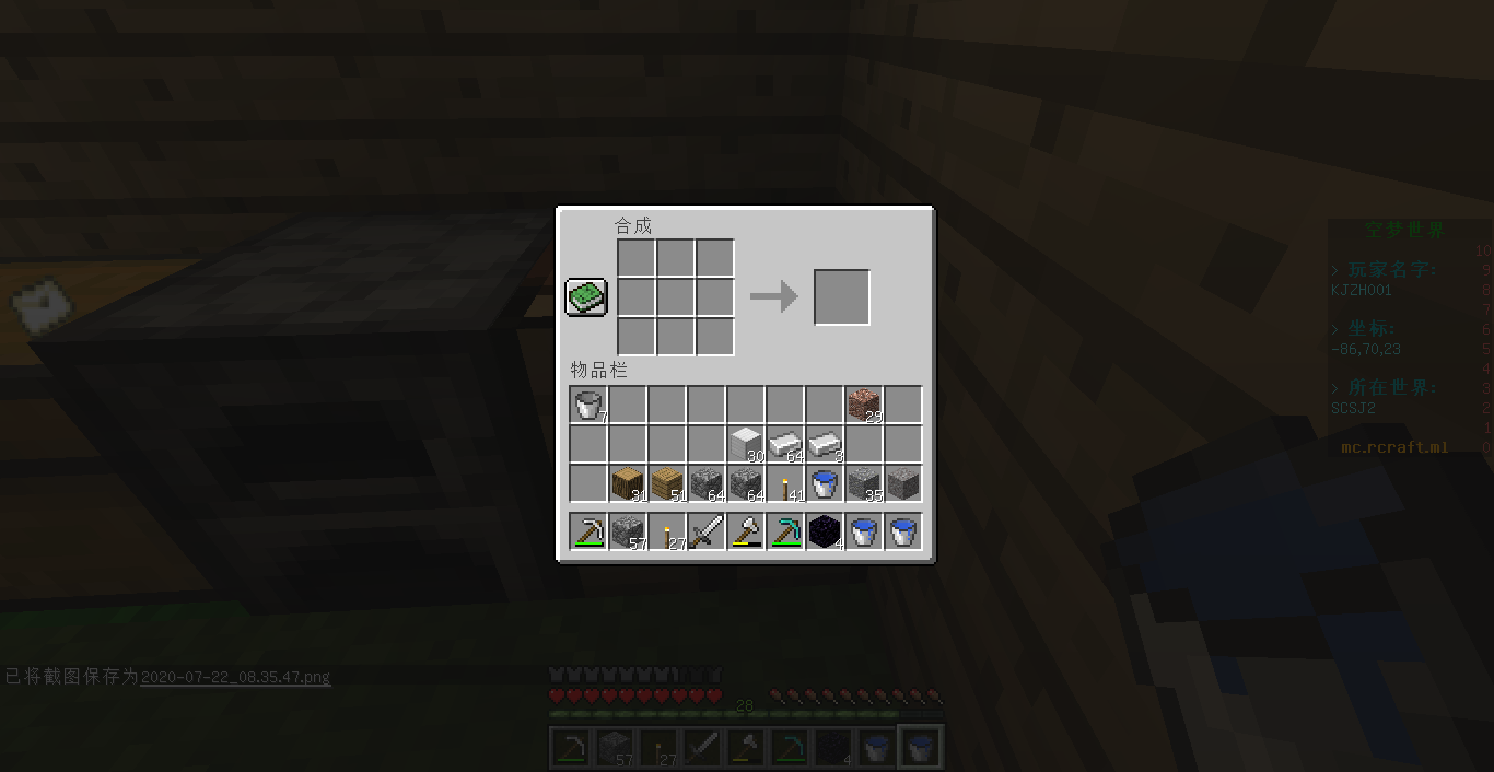 2020 07 22 08.35.50 2020 07 22 08.35.50
