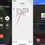 【技术分享】最新联系腾讯客服人工方法